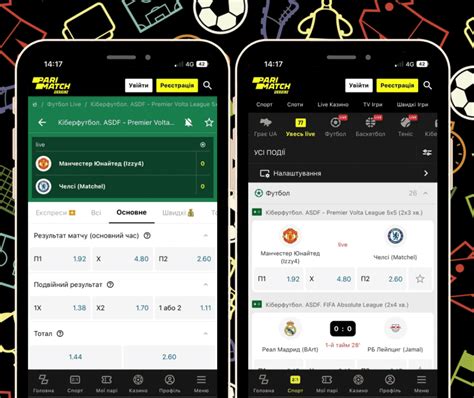 Мобільний Додаток Паріматч(Parimatch) від Stawki.bet.